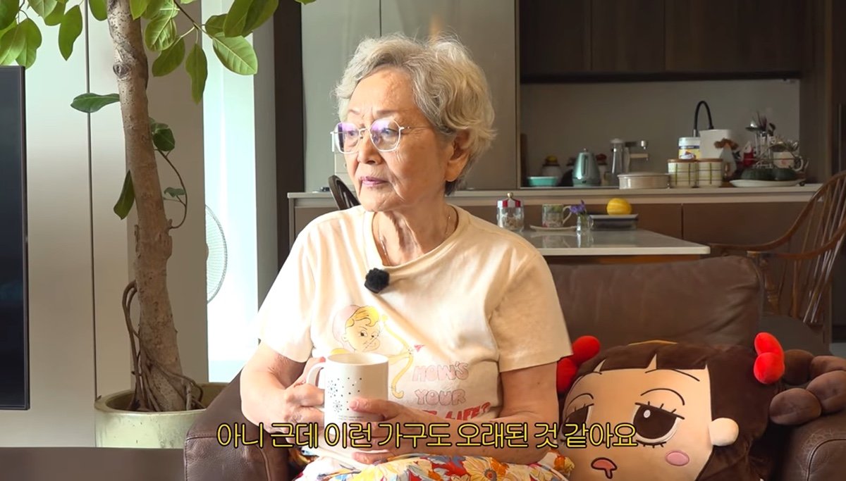 배우 김영옥님 집에서 제일 오래된 거