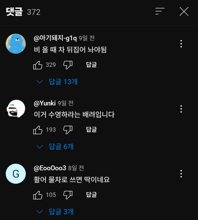 기아 타스만 산 사람들이 제일 열받는다는거