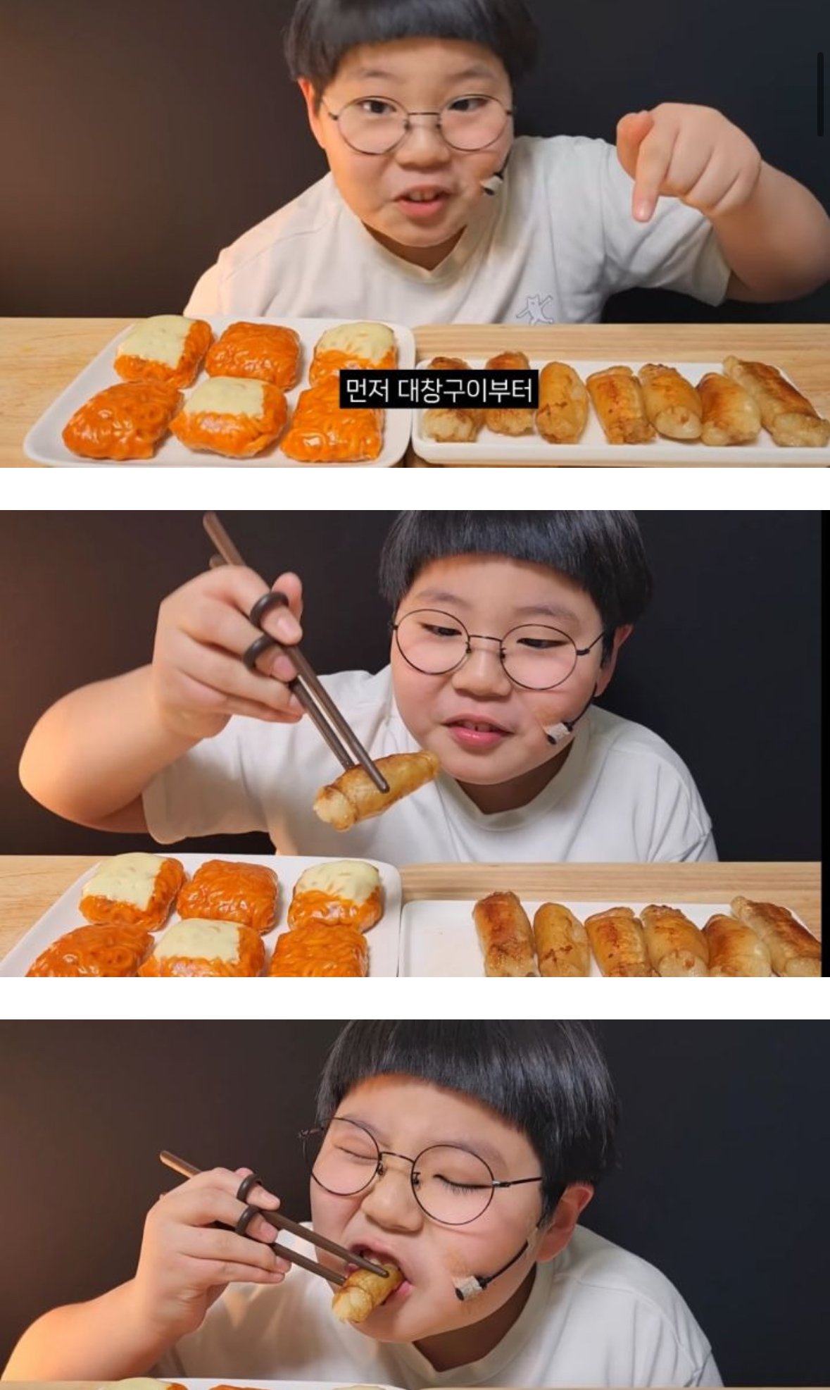 대창+불닭쌈 먹방하는 초딩 유튜버