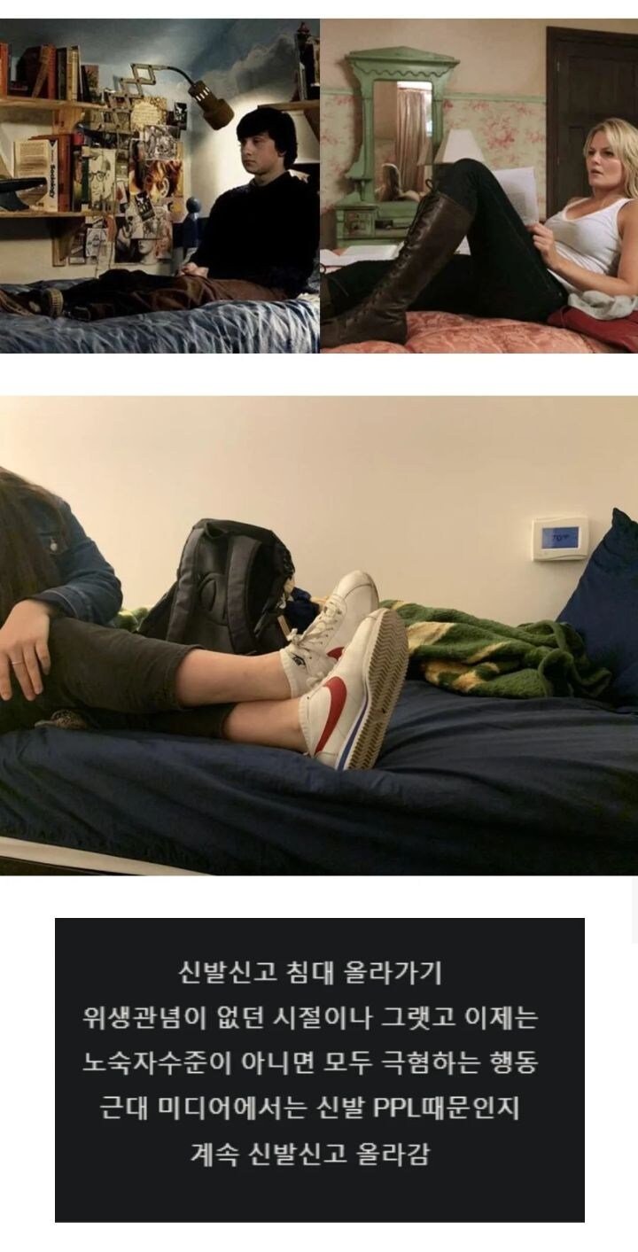 미국도 극혐하게된 신발 문화