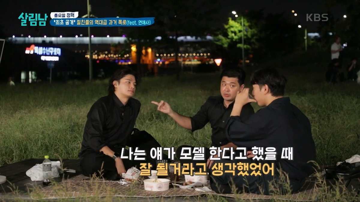 모델 정혁이 옷에 관심 가지게 된 이유...