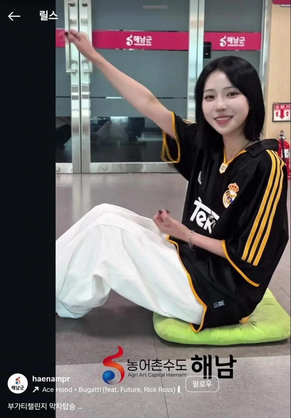 카리나 + 윈터 닮았다는 해남시 여주무관