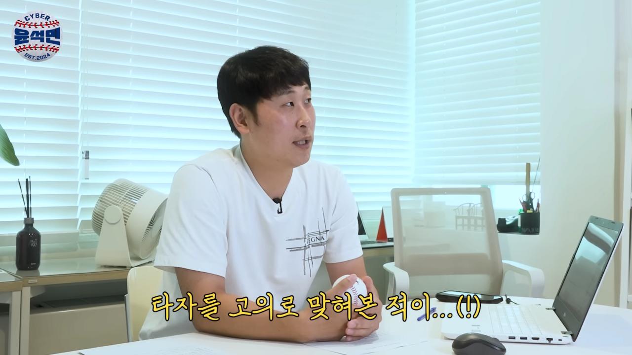 신인 시절 윤석민이 양준혁에게 고의로 몸에 맞는 공 던졌던 이야기