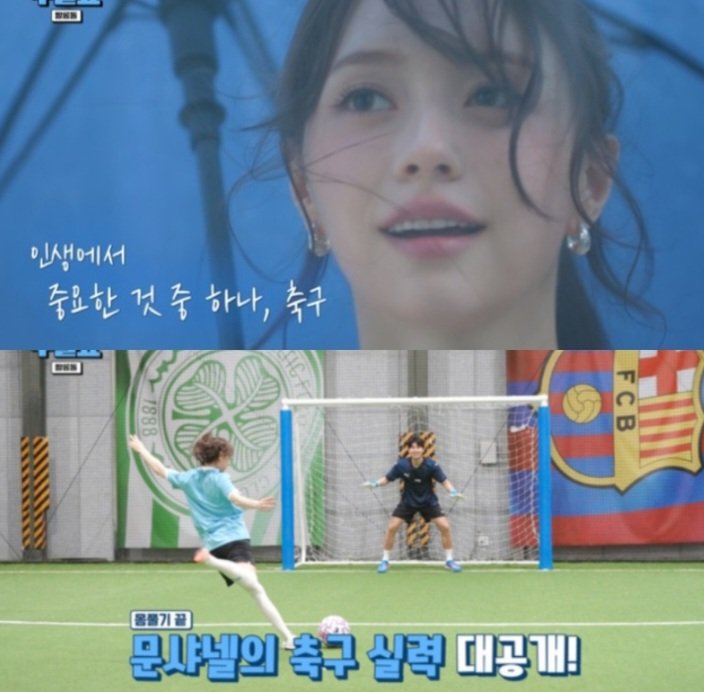 흔한 여자 아이돌의 슈팅폼..