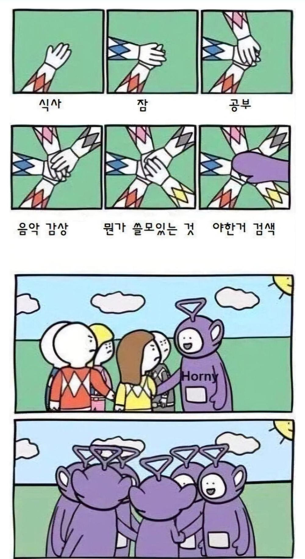 하루 계획이 망가지는 순간