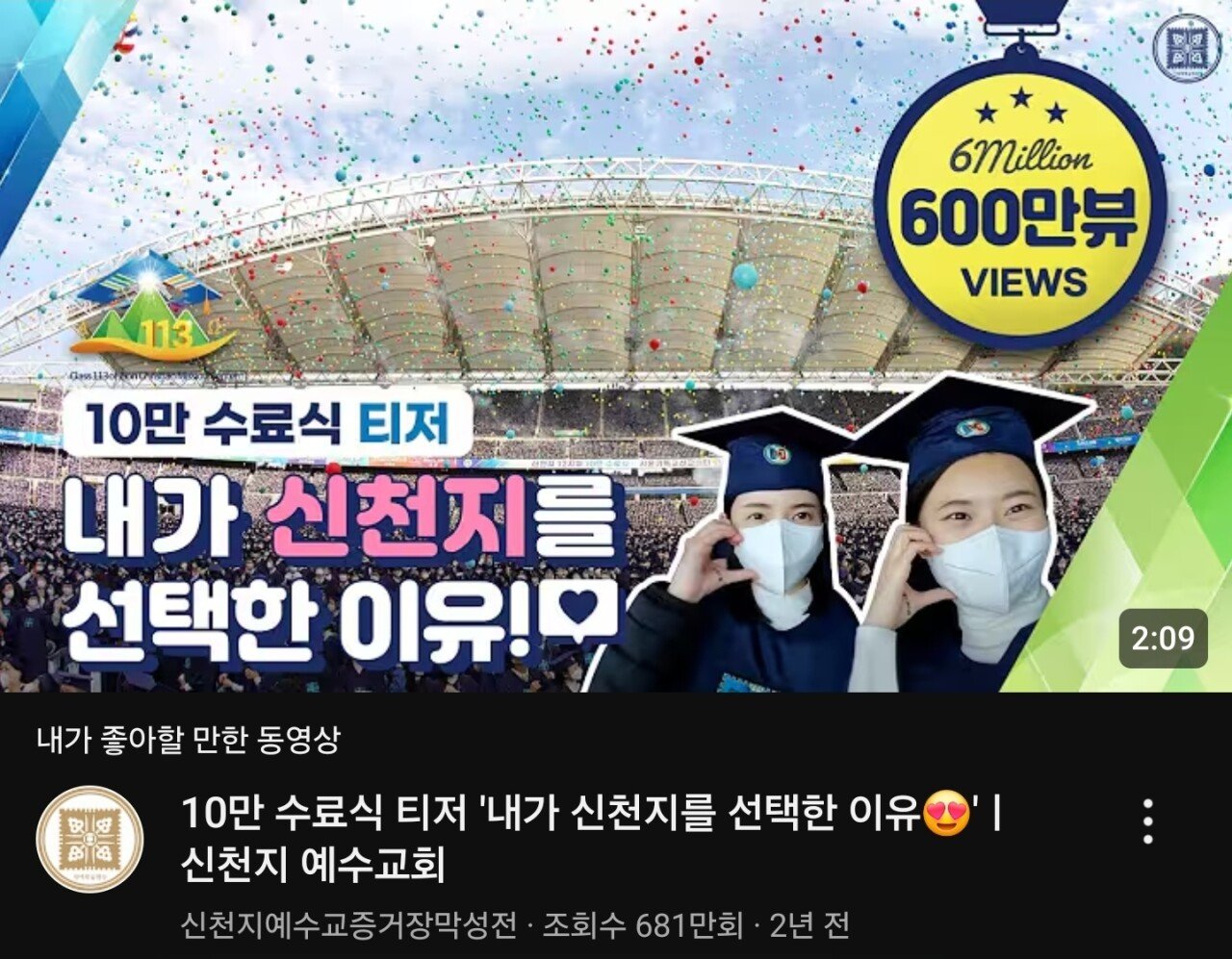 유튜브 시발련아 이거 뭐냐