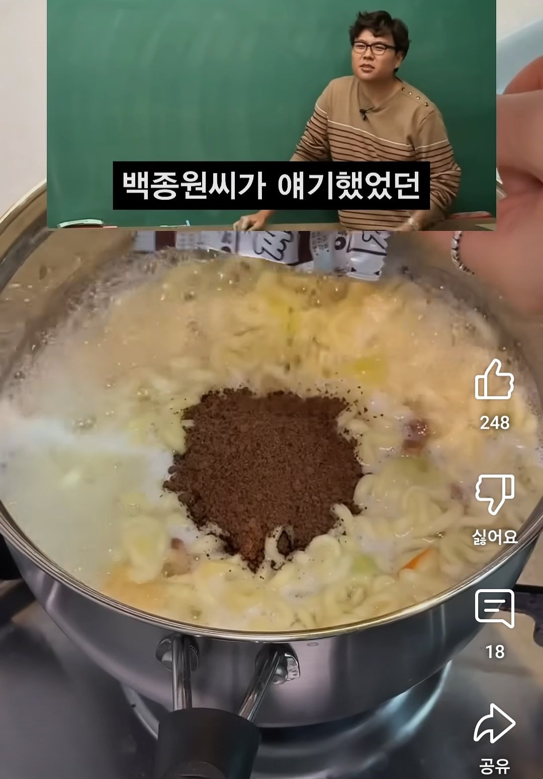 백종원의 짜파게티 조리법이 잘못됐다는 정승제