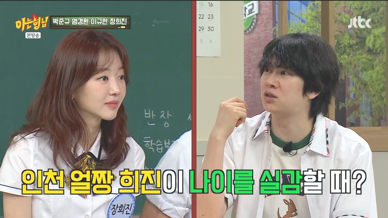 아줌마 소리 들은 여배우