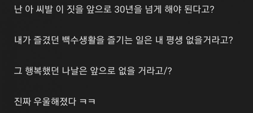 처음 취업한 사람이 느끼는 감정