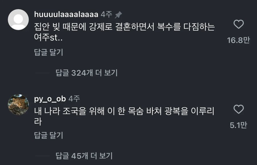 와이프 웨딩사진 절망편