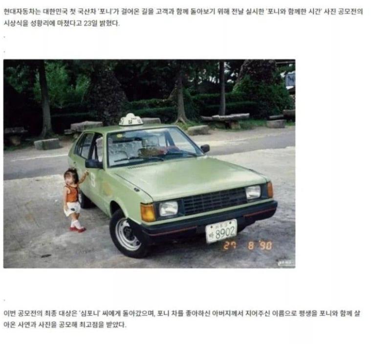 현대차 사진 공모전 1등