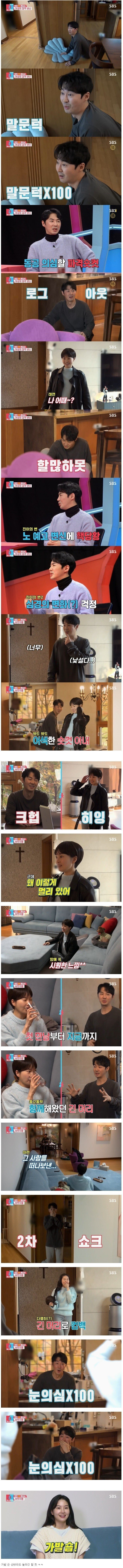 남편 입장에서 존나 식겁하는 상황