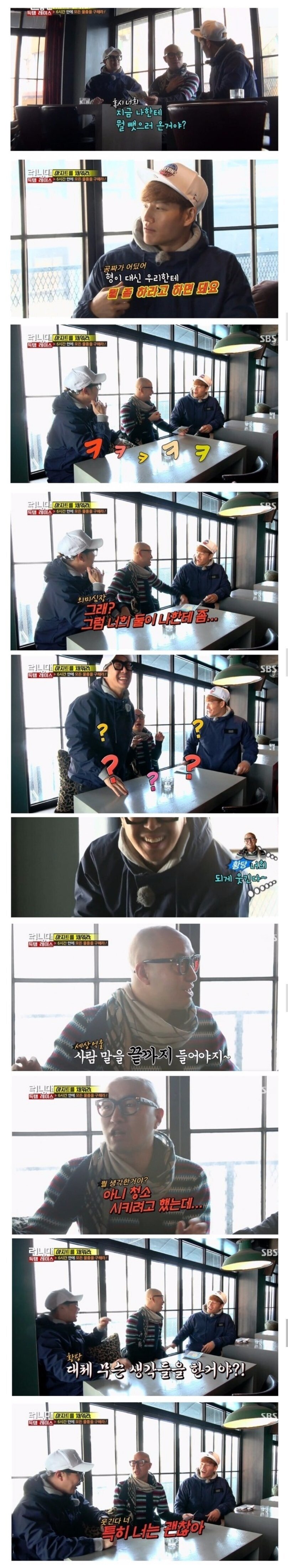 홍석천이 원하는 요구사항