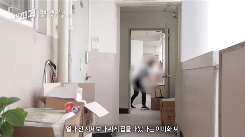 엄마 몰래 집 담보 대출 받아서 코인에 몰빵한 아들의 최후 ㄷㄷㄷ