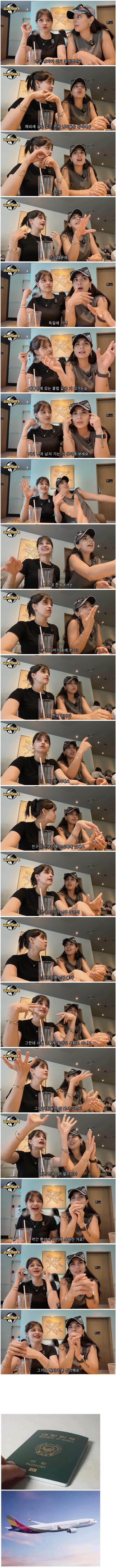 해외에서 심각하게 인기 많다는 한국 남자