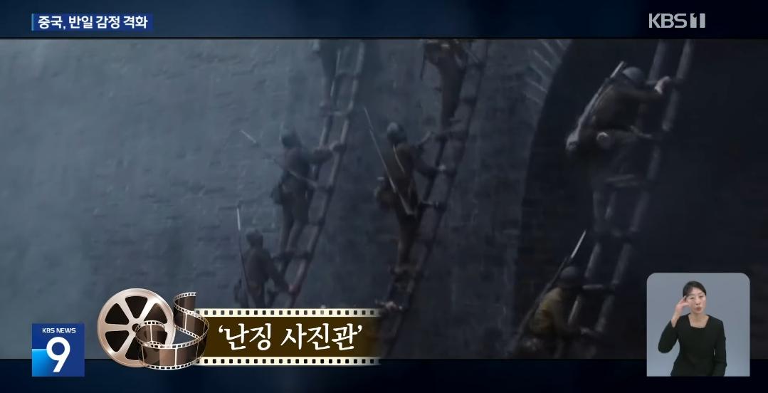 오싹오싹 중국 박스오피스 1위 영화 근황