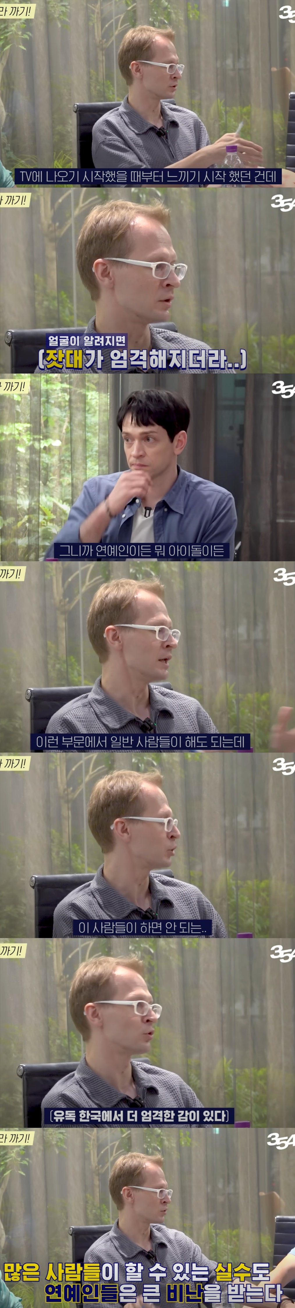 외국인들이 한국에 살면서 안타깝다고 느낀 것