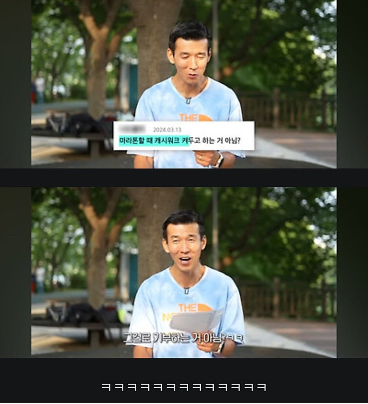 션은 뭐하길래 돈이 그렇게 많을까?