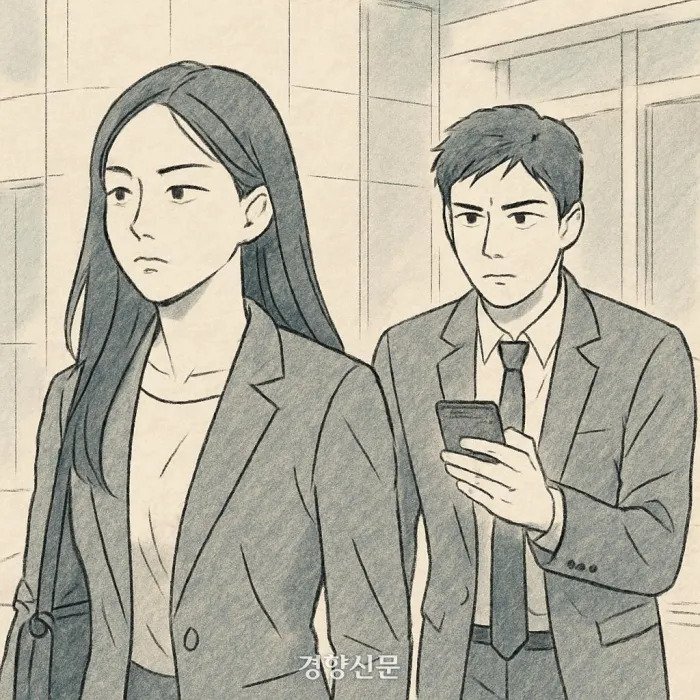 20대 여성에 “교제해달라” 120여개 메세지 보내고 직장가서 행패부린 30대 남성