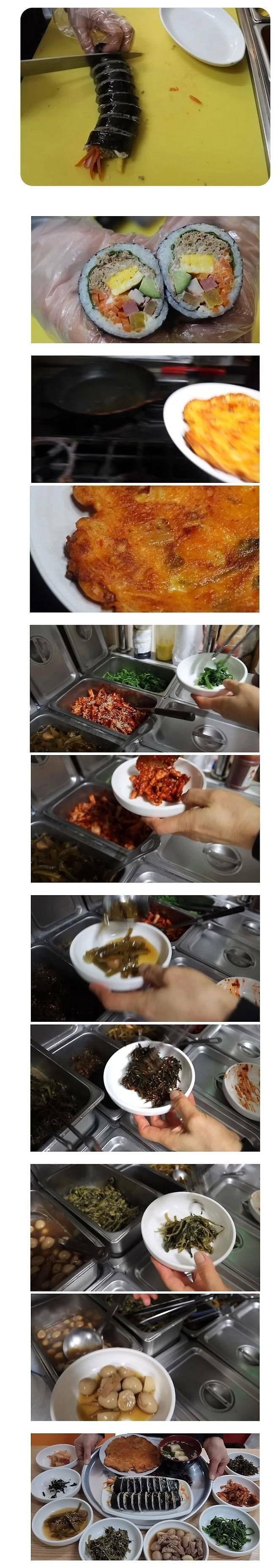 전라도에서 김밥을 시키면 ㄷㄷㄷ