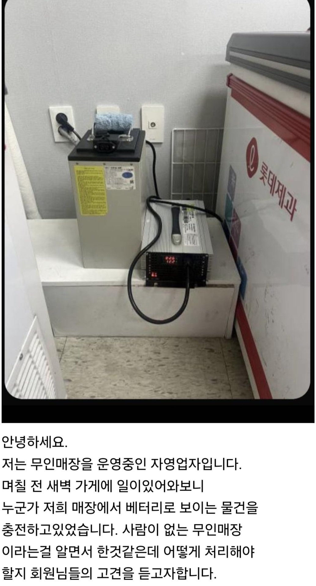 요즘 무인매장 도둑 근황