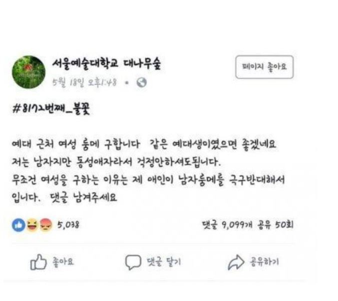 서울예대 룸메 구합니다 (여성만)