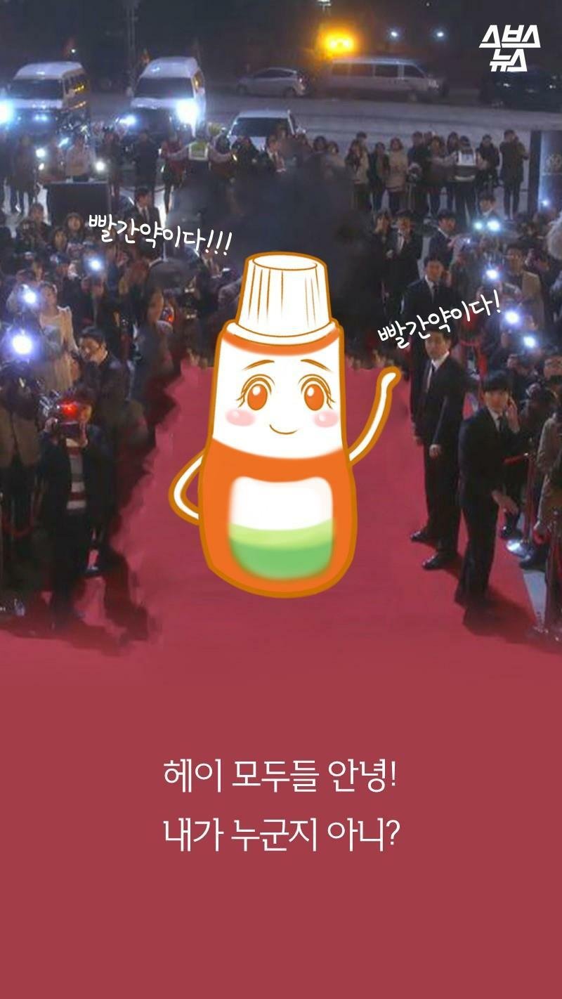 어이상실 포비돈 논란 甲.fact