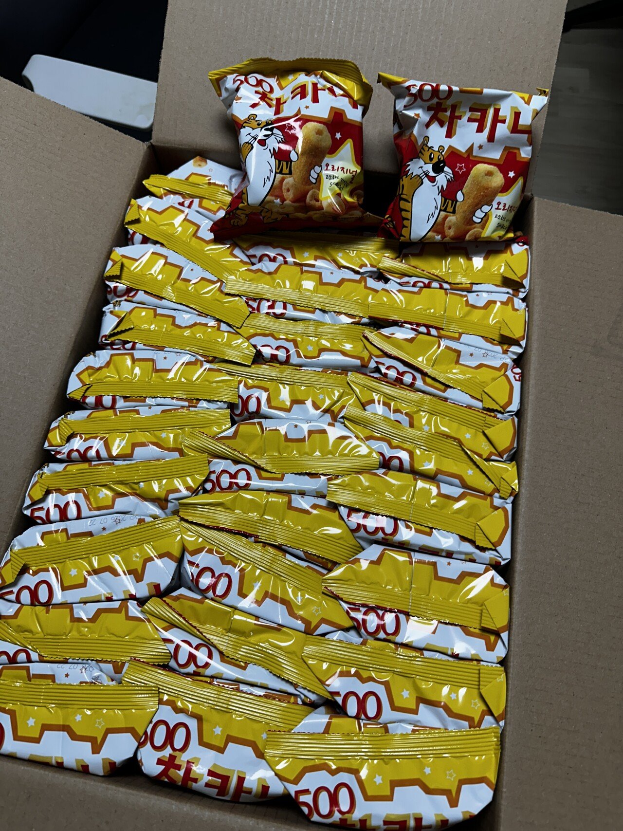 부자 인증 (욕x)