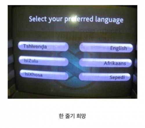 ???:영어가 가장쉬웠어요