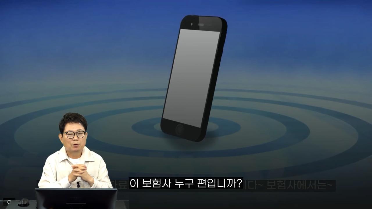 오늘자 한문철이 보험사한테 UFC 걸어버린 사고영상