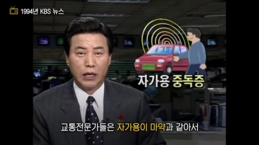 30년전 대한민국에서 마약 취급하던 것