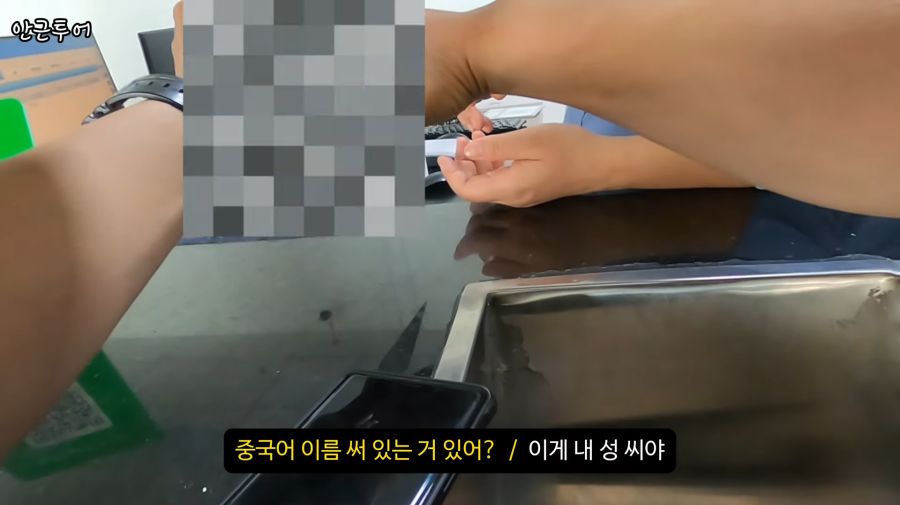 중국에서 한국인이라 몰랐던 충격적인 사실 ㄷㄷㄷ