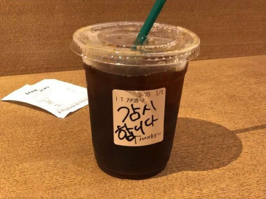 일본 스타벅스가면 한국인이 당하는일