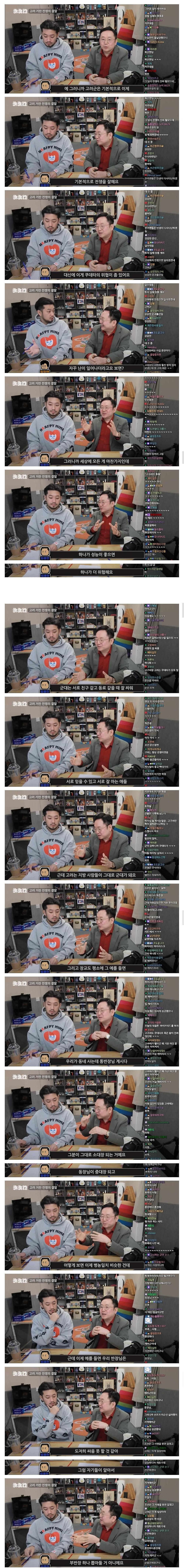 고려가 전쟁을 잘했던 이유