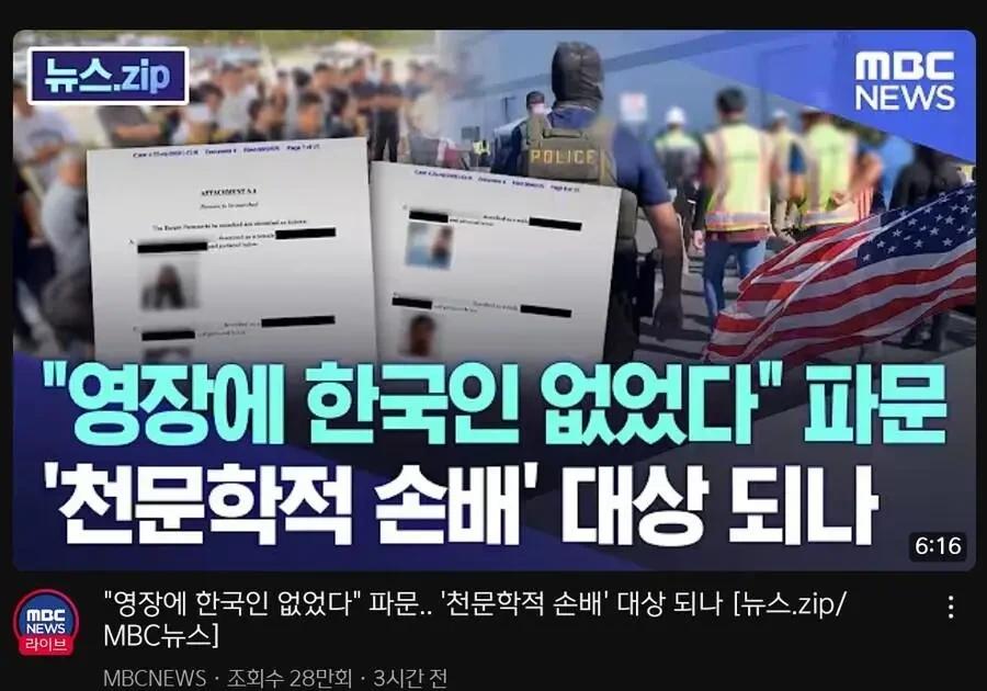 현재 난리났다는 조지아 비자사건 근황.jpg