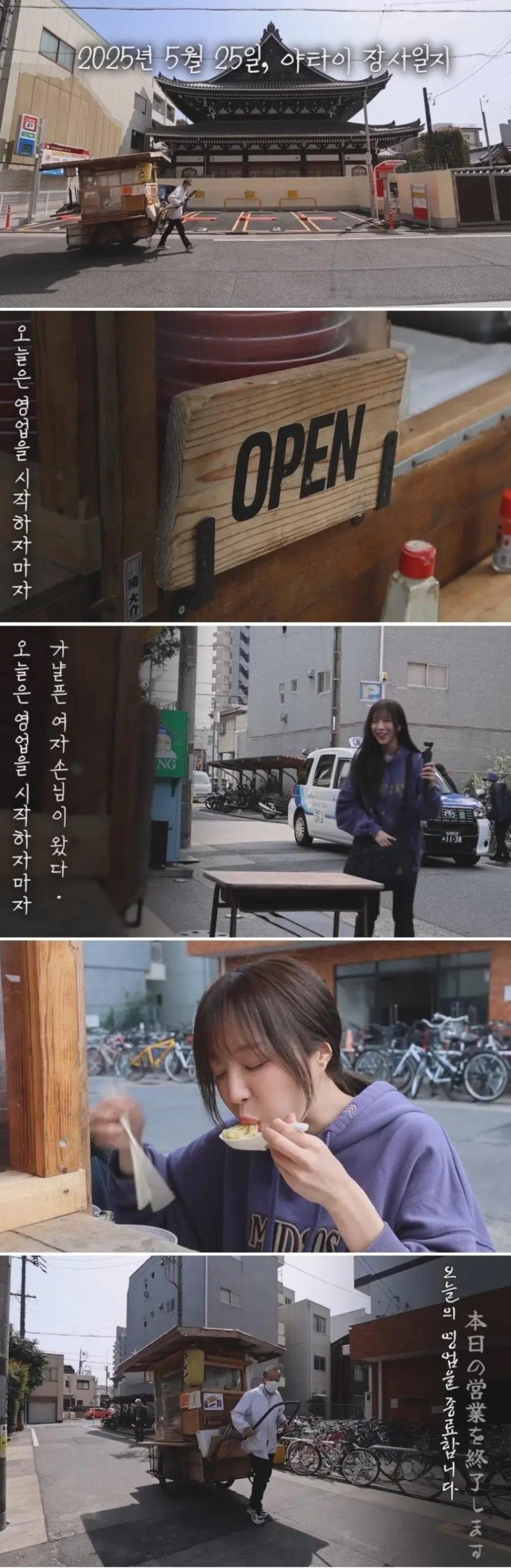 장사 시작하자마 그녀가 오는 바람에 영업종료합니다.