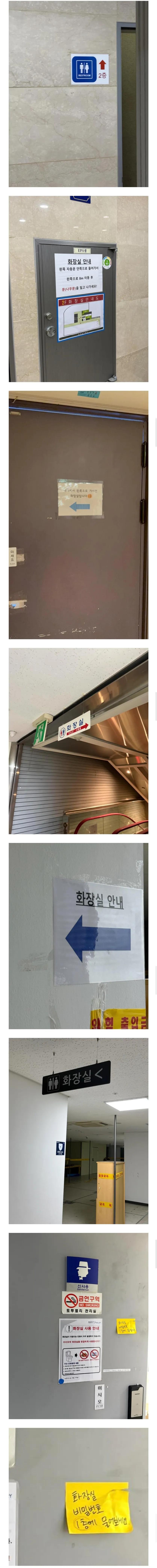 사장님 화장실 어디로 가요?