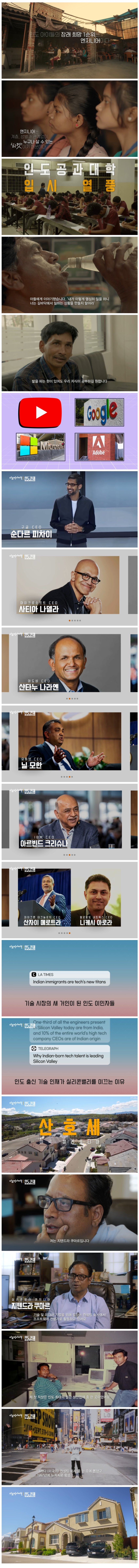 트럼프의 H-1B 비자 정책으로 현재 제일 x됐다는 나라