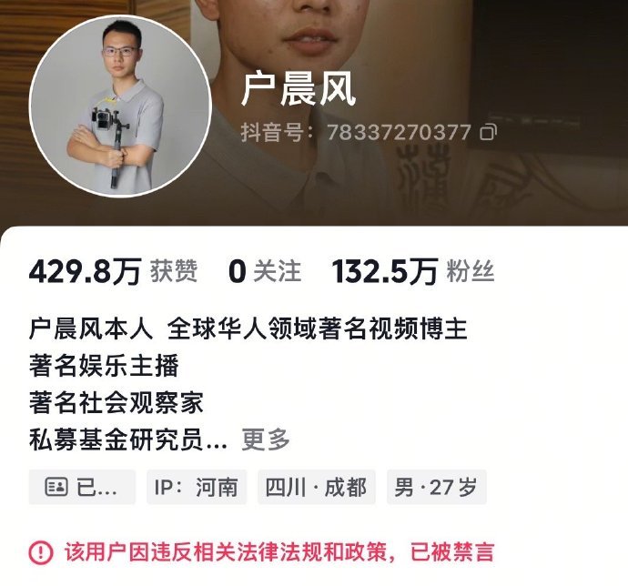 중국 유명 틱톡커 모든 플랫폼에서 차단 ㄷㄷㄷ