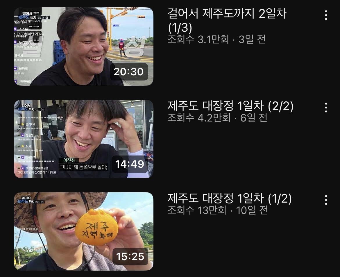 모두가 예상한 134만 유튜버 근황