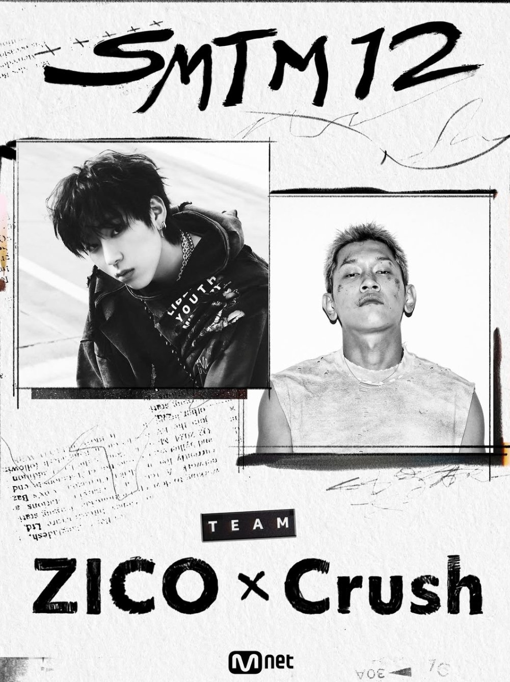 쇼미더머니12 프로듀서 8인 공개 ㄷㄷㄷㄷㄷㄷㄷ