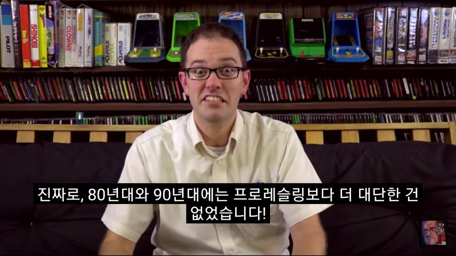 프로레슬링을 봤던 이유