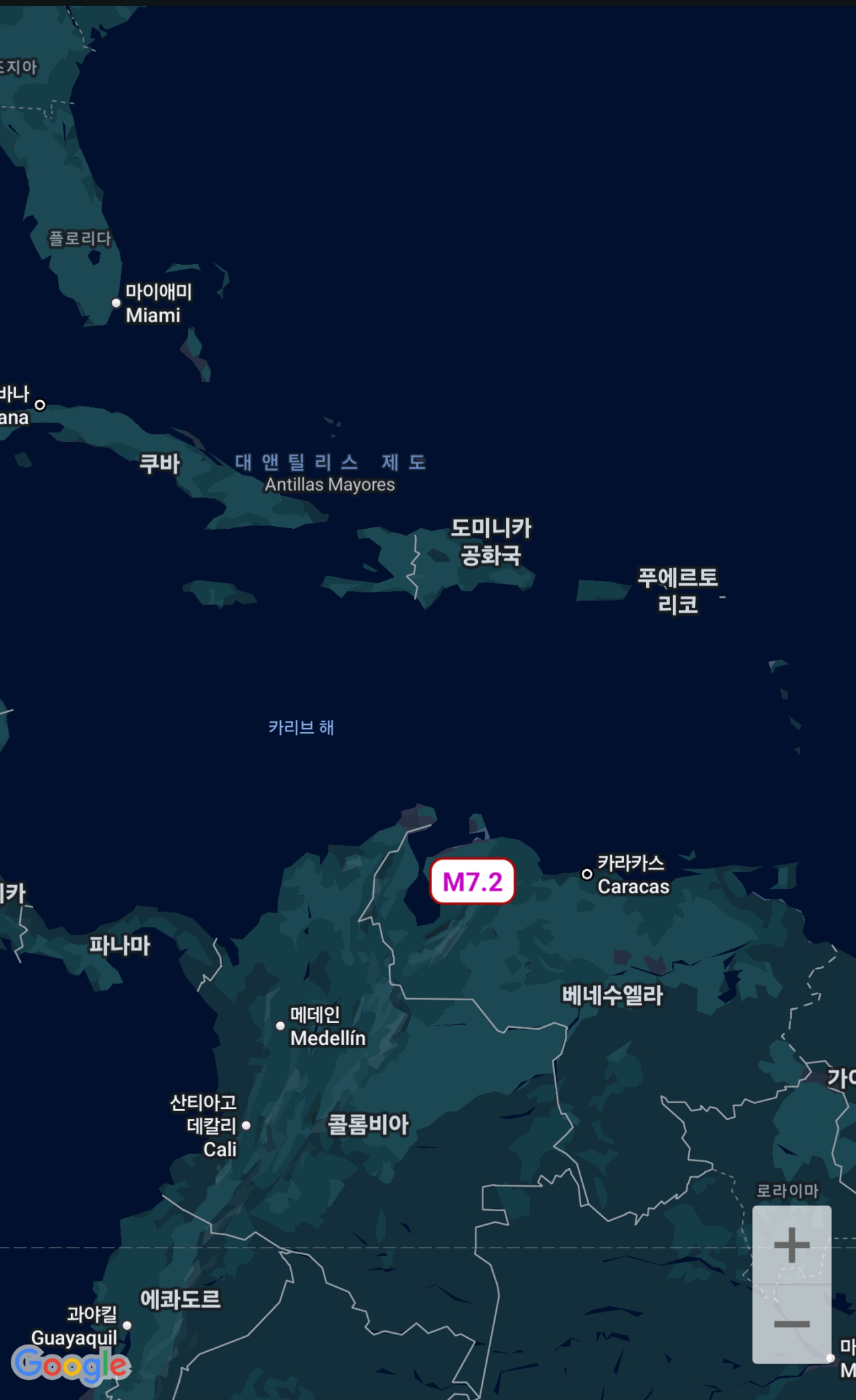 [속보] 베네수엘라 북서쪽 내륙, 규모 7.2 지진 발생 ㄷㄷㄷㄷㄷㄷㄷㄷㄷㄷㄷㄷㄷ
