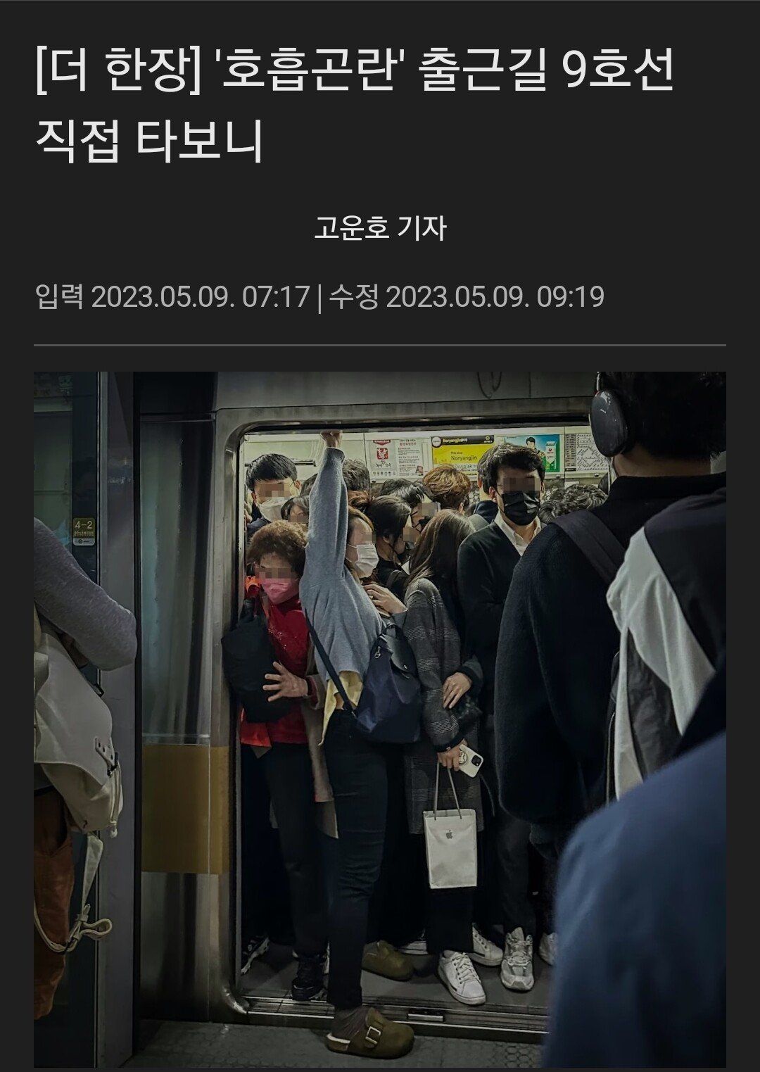 인도기차 체험 간접 경험 가능한 지하철