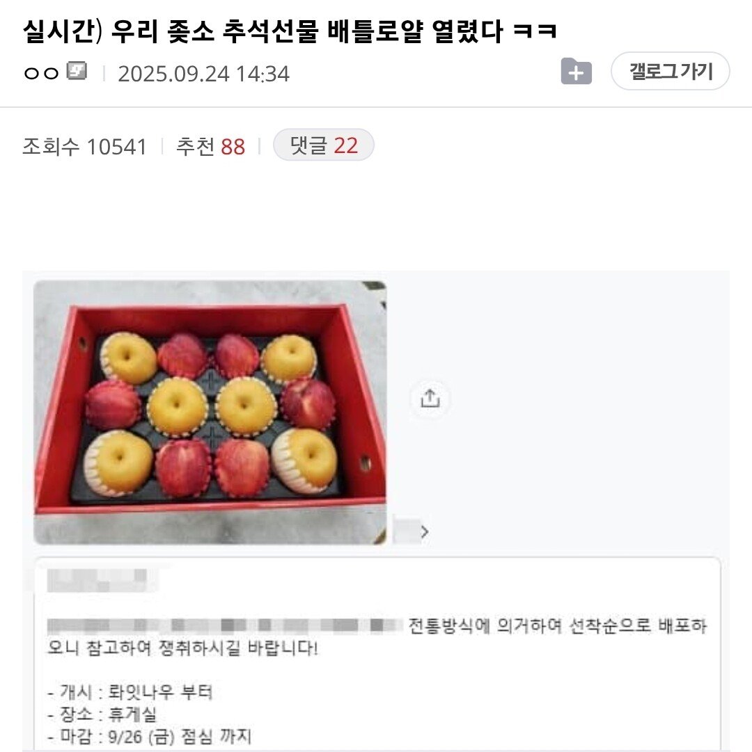 슬슬 시작된 중소기업 떡값 인증