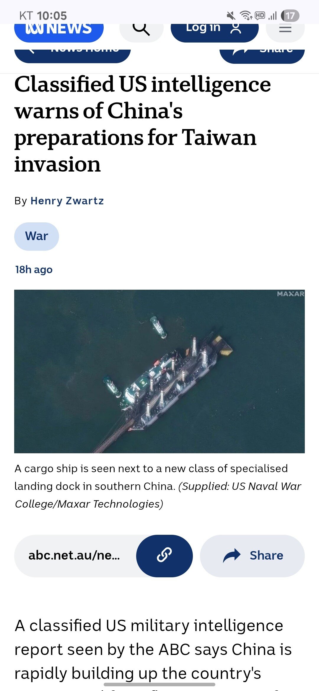 미국 정보기관, 중국 대만 침공 준비 중