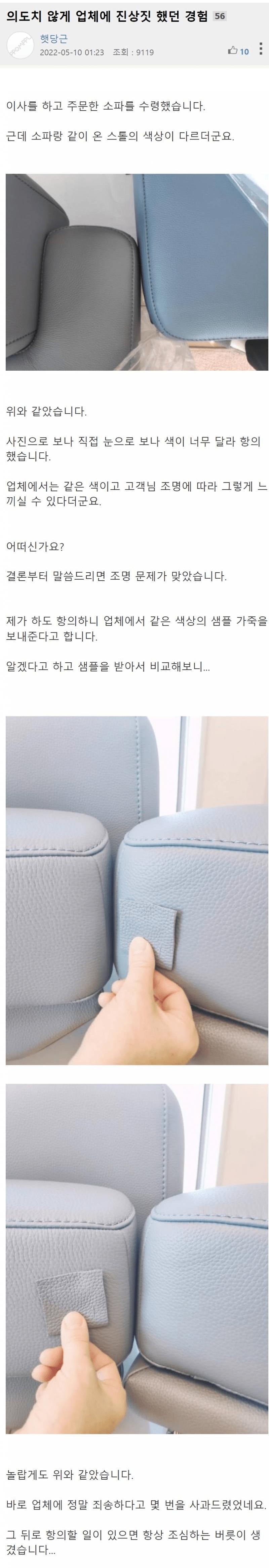 알고 봐도 이해 안되는 착시현상 레전드 사건