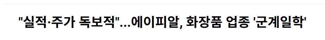 5천만 대한민국 중 1등 신랑감