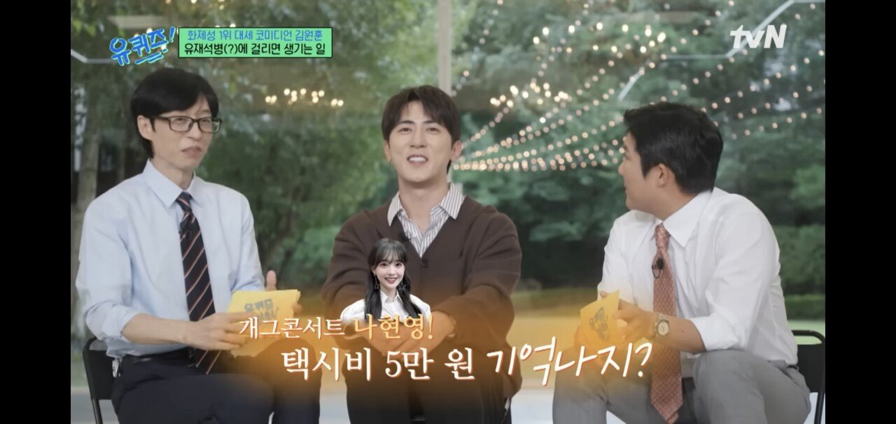 후배들이 입이 너무 무겁다고 불평하는 김원훈 ㅋㅋ