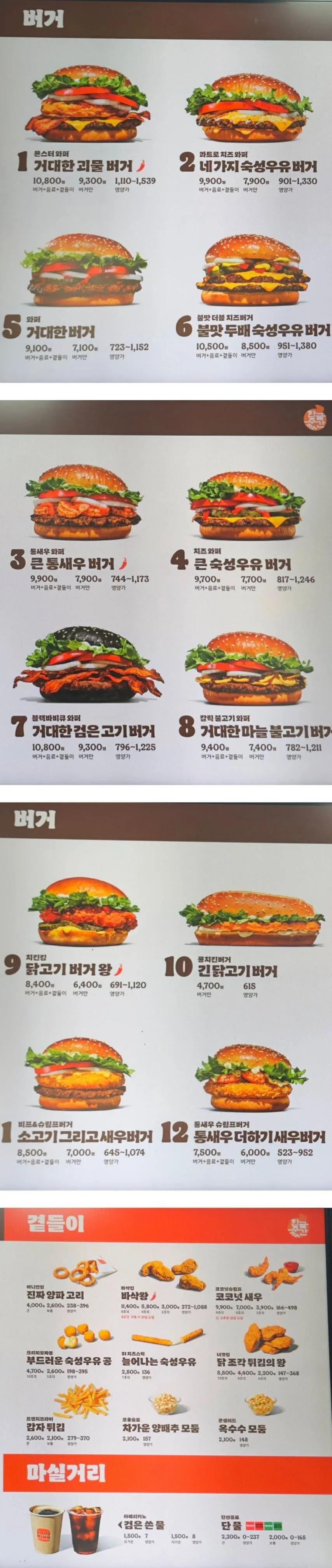 기업들이 한글날을 기념하는 방법.